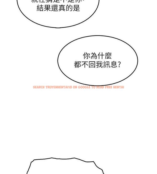 查看漫画我的掌上明珠 - 第8話-你其實不討厭我吧? - sayhentaiz.net中的3337247图片