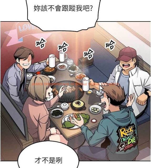 查看漫画我的掌上明珠 - 第8話-你其實不討厭我吧? - sayhentaiz.net中的3337248图片