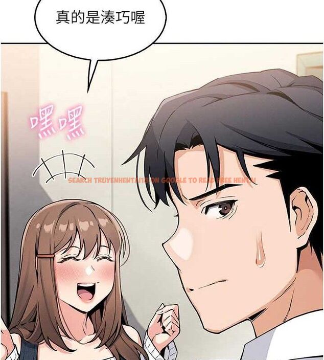 查看漫画我的掌上明珠 - 第8話-你其實不討厭我吧? - sayhentaiz.net中的3337250图片