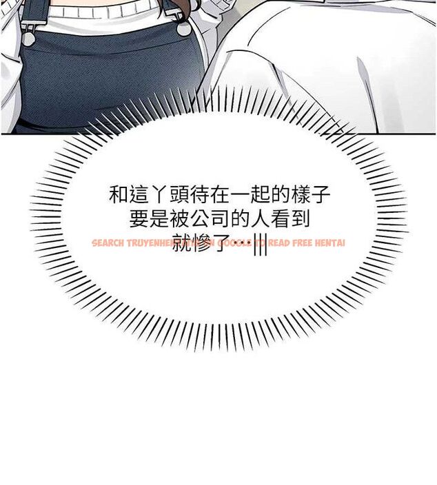 查看漫画我的掌上明珠 - 第8話-你其實不討厭我吧? - sayhentaiz.net中的3337251图片