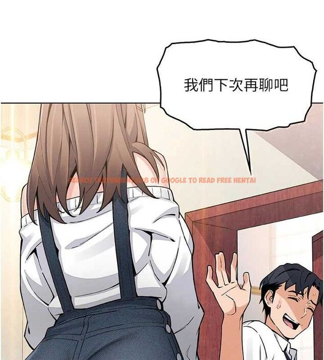 查看漫画我的掌上明珠 - 第8話-你其實不討厭我吧? - sayhentaiz.net中的3337252图片