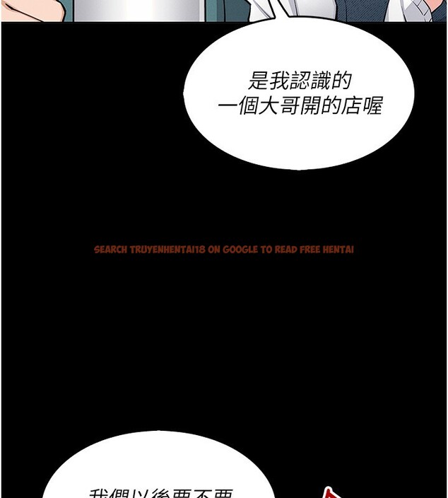 查看漫画我的掌上明珠 - 第9話-一觸即發的廁所野砲 - sayhentaiz.net中的3367815图片