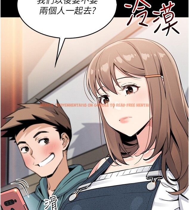 查看漫画我的掌上明珠 - 第9話-一觸即發的廁所野砲 - sayhentaiz.net中的3367816图片
