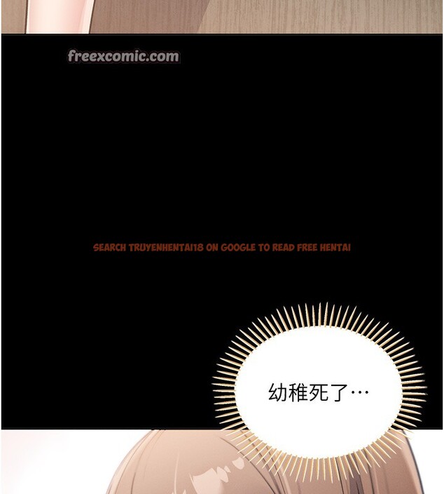 查看漫画我的掌上明珠 - 第9話-一觸即發的廁所野砲 - sayhentaiz.net中的3367820图片