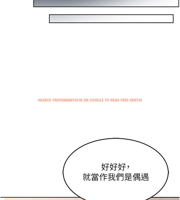 查看漫画我的掌上明珠 - 第9話-一觸即發的廁所野砲 - sayhentaiz.net中的3367827图片