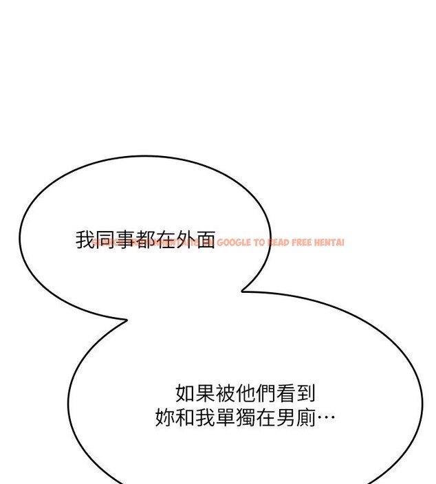 查看漫画我的掌上明珠 - 第9話-一觸即發的廁所野砲 - sayhentaiz.net中的3367833图片