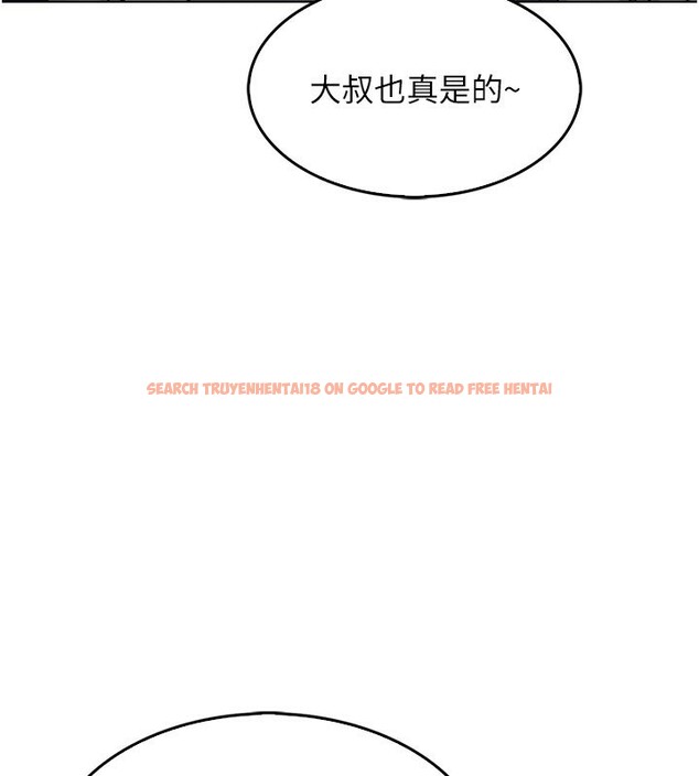 查看漫画我的掌上明珠 - 第9話-一觸即發的廁所野砲 - sayhentaiz.net中的3367835图片