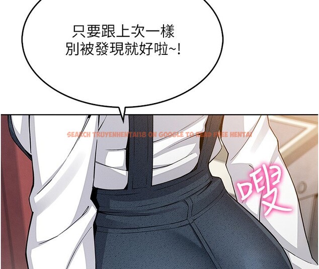 查看漫画我的掌上明珠 - 第9話-一觸即發的廁所野砲 - sayhentaiz.net中的3367836图片