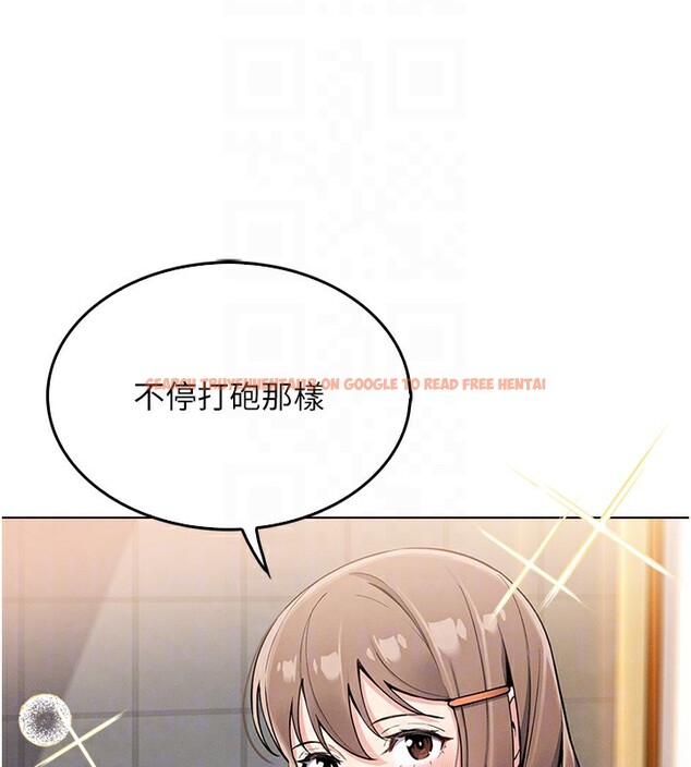 查看漫画我的掌上明珠 - 第9話-一觸即發的廁所野砲 - sayhentaiz.net中的3367838图片