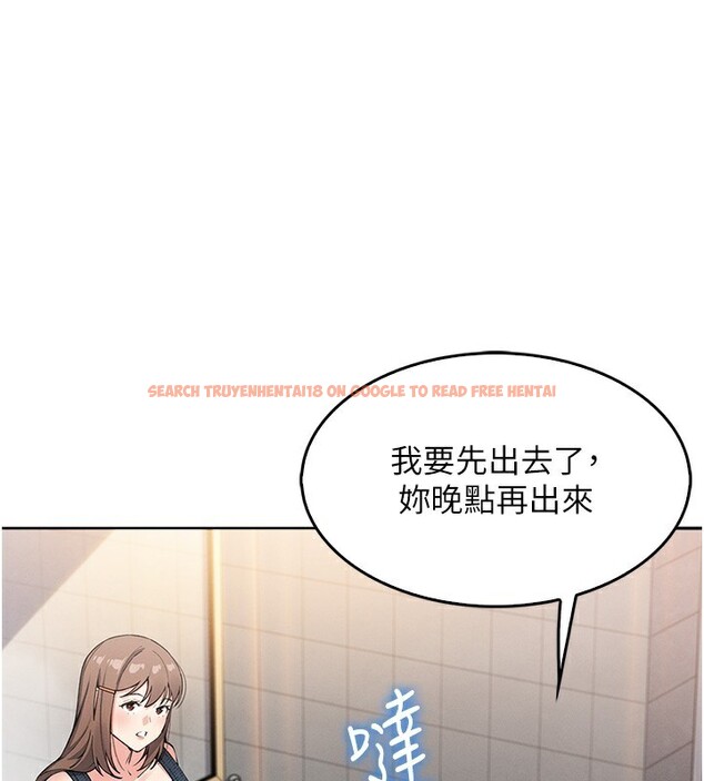 查看漫画我的掌上明珠 - 第9話-一觸即發的廁所野砲 - sayhentaiz.net中的3367842图片