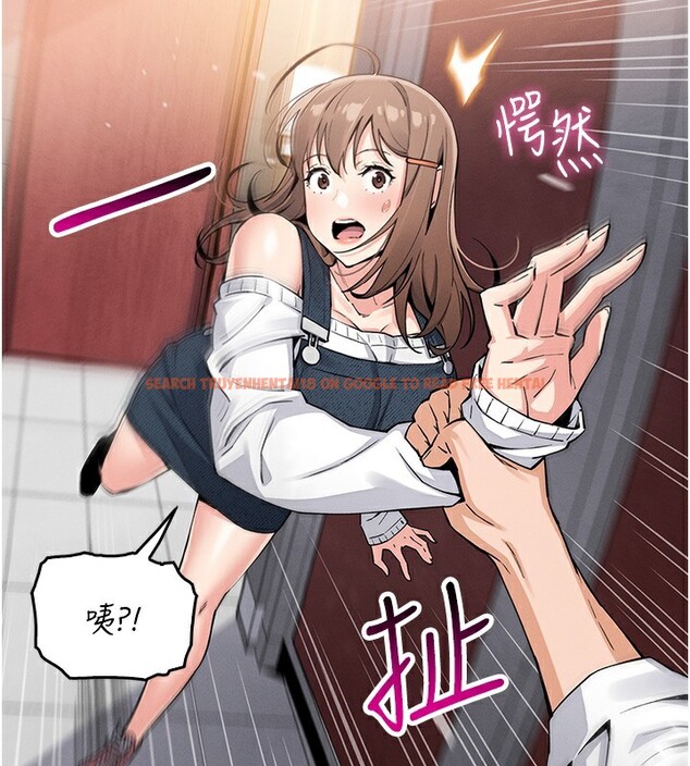 查看漫画我的掌上明珠 - 第9話-一觸即發的廁所野砲 - sayhentaiz.net中的3367847图片