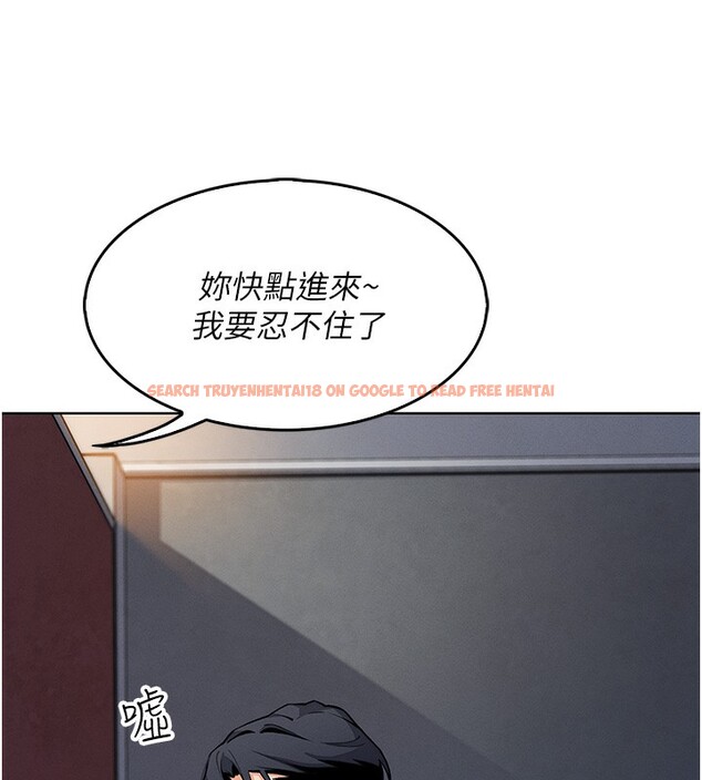 查看漫画我的掌上明珠 - 第9話-一觸即發的廁所野砲 - sayhentaiz.net中的3367856图片