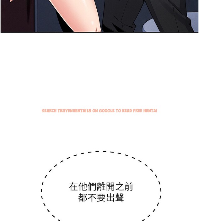 查看漫画我的掌上明珠 - 第9話-一觸即發的廁所野砲 - sayhentaiz.net中的3367858图片