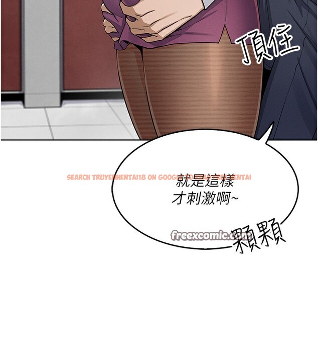 查看漫画我的掌上明珠 - 第9話-一觸即發的廁所野砲 - sayhentaiz.net中的3367862图片