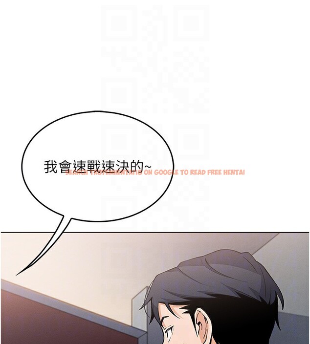 查看漫画我的掌上明珠 - 第9話-一觸即發的廁所野砲 - sayhentaiz.net中的3367864图片