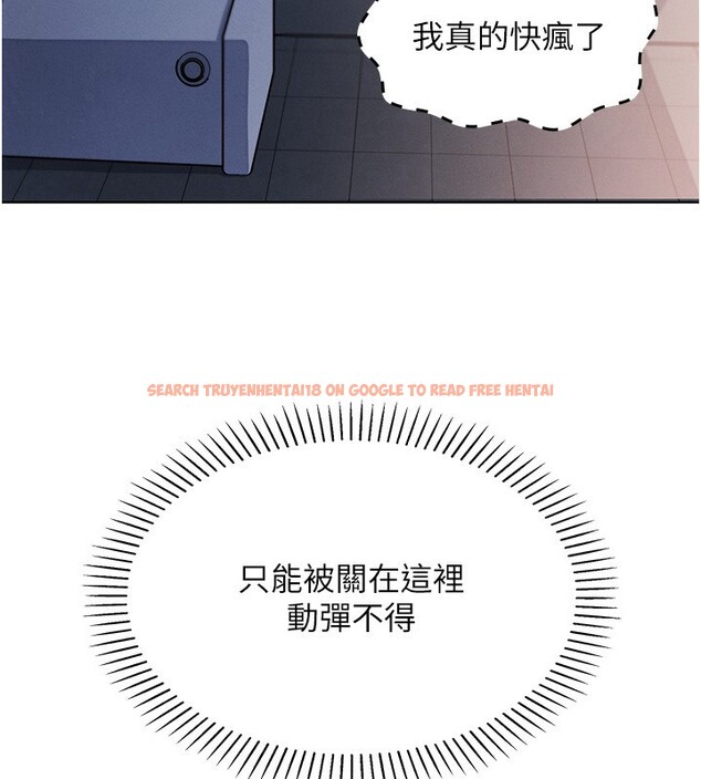 查看漫画我的掌上明珠 - 第9話-一觸即發的廁所野砲 - sayhentaiz.net中的3367875图片