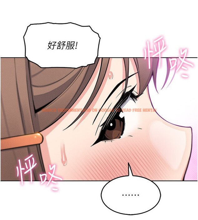 查看漫画我的掌上明珠 - 第9話-一觸即發的廁所野砲 - sayhentaiz.net中的3367877图片