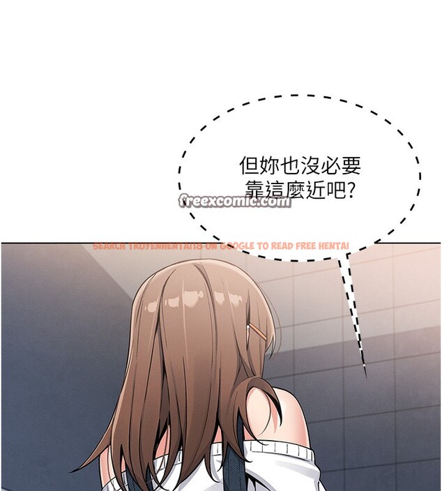 查看漫画我的掌上明珠 - 第9話-一觸即發的廁所野砲 - sayhentaiz.net中的3367890图片