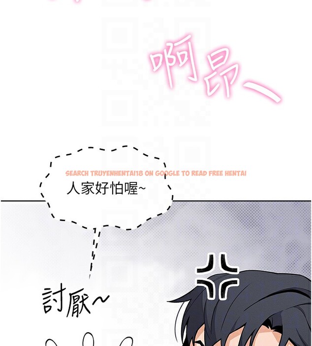 查看漫画我的掌上明珠 - 第9話-一觸即發的廁所野砲 - sayhentaiz.net中的3367893图片