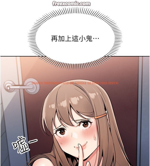 查看漫画我的掌上明珠 - 第9話-一觸即發的廁所野砲 - sayhentaiz.net中的3367904图片