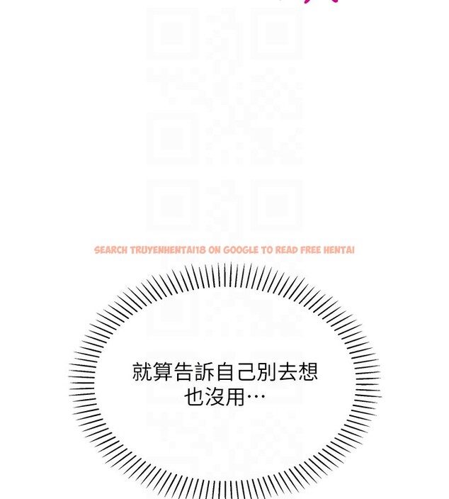 查看漫画我的掌上明珠 - 第9話-一觸即發的廁所野砲 - sayhentaiz.net中的3367908图片