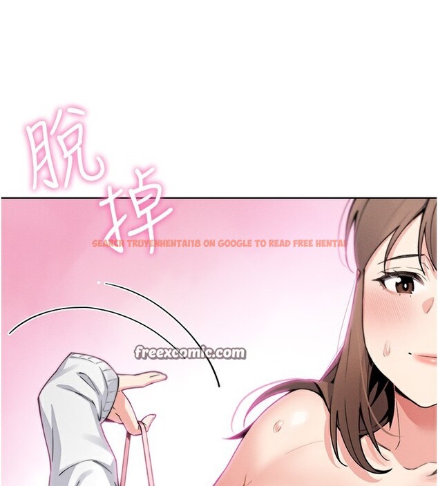 查看漫画我的掌上明珠 - 第9話-一觸即發的廁所野砲 - sayhentaiz.net中的3367918图片