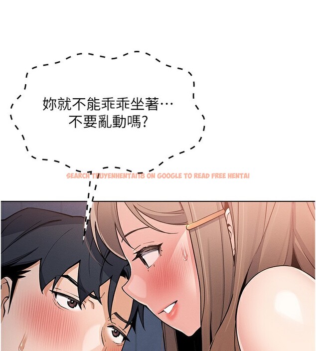 查看漫画我的掌上明珠 - 第9話-一觸即發的廁所野砲 - sayhentaiz.net中的3367920图片