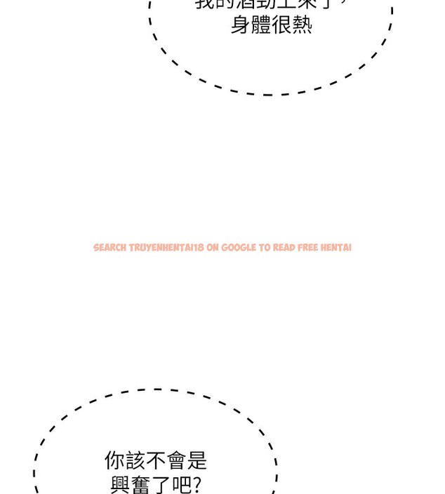 查看漫画我的掌上明珠 - 第9話-一觸即發的廁所野砲 - sayhentaiz.net中的3367922图片