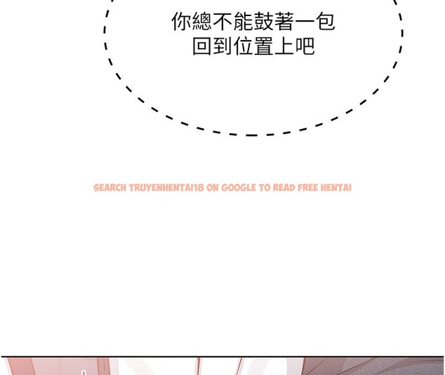 查看漫画我的掌上明珠 - 第9話-一觸即發的廁所野砲 - sayhentaiz.net中的3367935图片