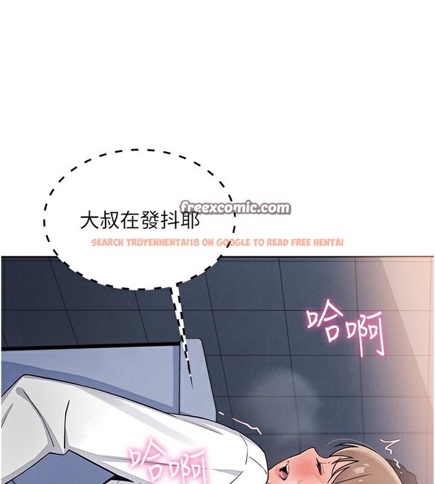查看漫画我的掌上明珠 - 第9話-一觸即發的廁所野砲 - sayhentaiz.net中的3367946图片