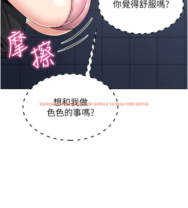 查看漫画我的掌上明珠 - 第9話-一觸即發的廁所野砲 - sayhentaiz.net中的3367948图片