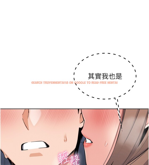 查看漫画我的掌上明珠 - 第9話-一觸即發的廁所野砲 - sayhentaiz.net中的3367949图片