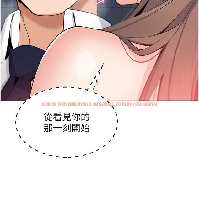查看漫画我的掌上明珠 - 第9話-一觸即發的廁所野砲 - sayhentaiz.net中的3367950图片