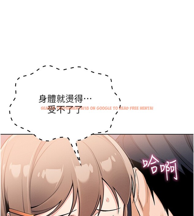 查看漫画我的掌上明珠 - 第9話-一觸即發的廁所野砲 - sayhentaiz.net中的3367951图片