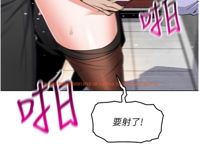 查看漫画我的掌上明珠 - 第9話-一觸即發的廁所野砲 - sayhentaiz.net中的3367954图片