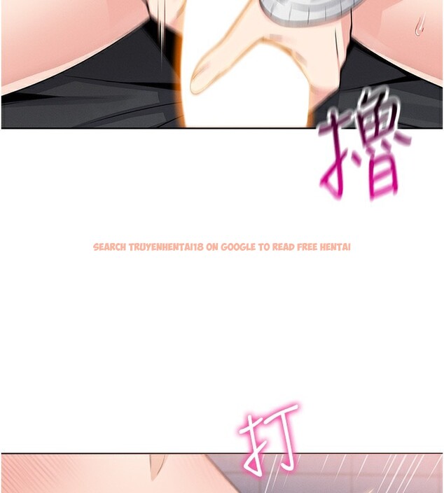 查看漫画我的掌上明珠 - 第9話-一觸即發的廁所野砲 - sayhentaiz.net中的3367959图片