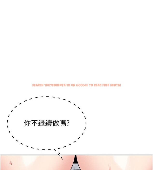 查看漫画我的掌上明珠 - 第9話-一觸即發的廁所野砲 - sayhentaiz.net中的3367971图片