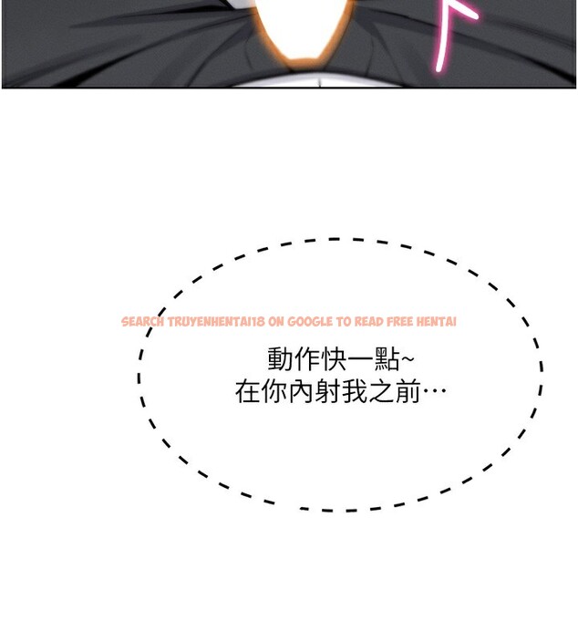 查看漫画我的掌上明珠 - 第9話-一觸即發的廁所野砲 - sayhentaiz.net中的3367973图片