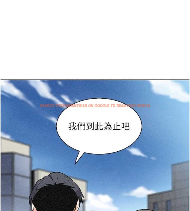 查看漫画我的掌上明珠 - 最終話-從此幸福快樂的四人行 - tymanga.com中的4077767图片