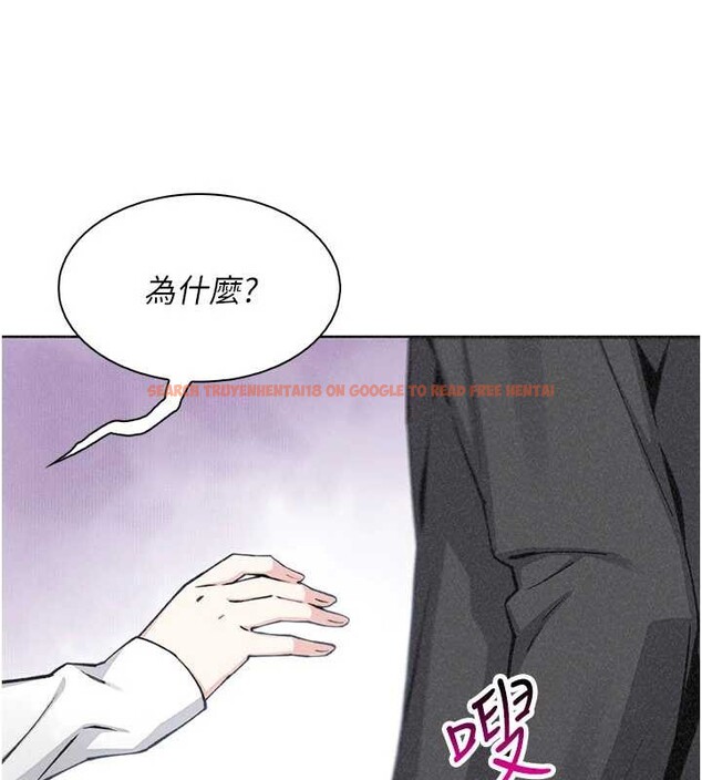 查看漫画我的掌上明珠 - 最終話-從此幸福快樂的四人行 - tymanga.com中的4077783图片