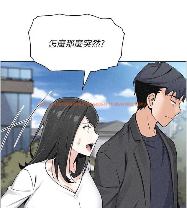 查看漫画我的掌上明珠 - 最終話-從此幸福快樂的四人行 - tymanga.com中的4077785图片