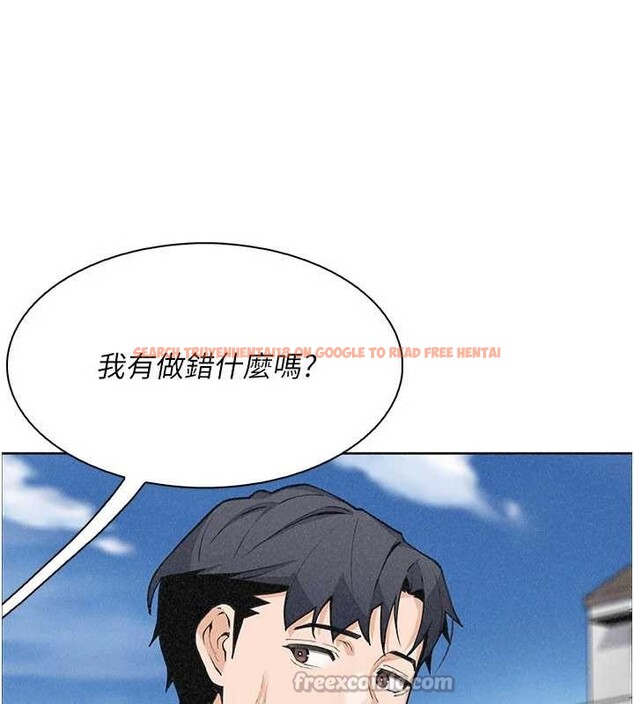 查看漫画我的掌上明珠 - 最終話-從此幸福快樂的四人行 - tymanga.com中的4077787图片