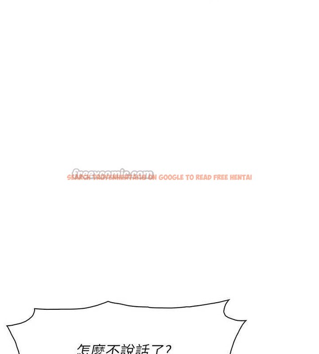 查看漫画我的掌上明珠 - 最終話-從此幸福快樂的四人行 - tymanga.com中的4077801图片