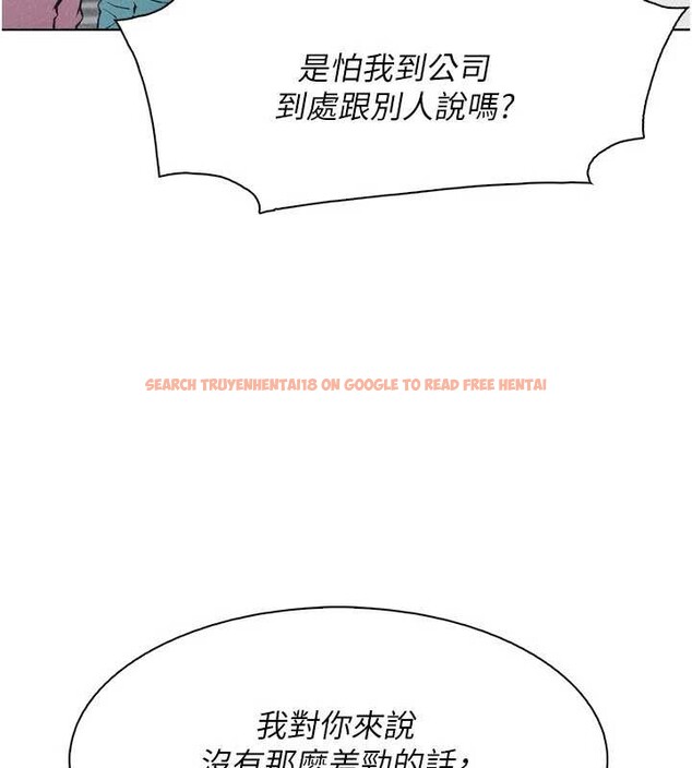 查看漫画我的掌上明珠 - 最終話-從此幸福快樂的四人行 - tymanga.com中的4077803图片