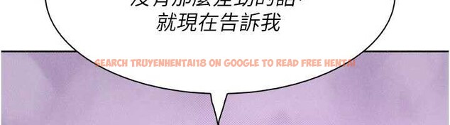 查看漫画我的掌上明珠 - 最終話-從此幸福快樂的四人行 - tymanga.com中的4077804图片