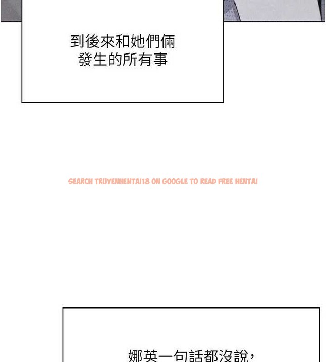 查看漫画我的掌上明珠 - 最終話-從此幸福快樂的四人行 - tymanga.com中的4077817图片