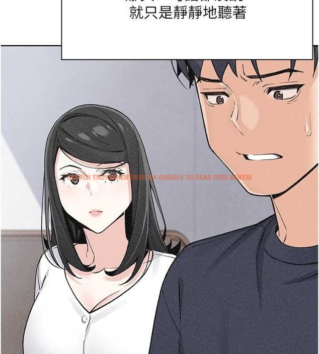 查看漫画我的掌上明珠 - 最終話-從此幸福快樂的四人行 - tymanga.com中的4077818图片