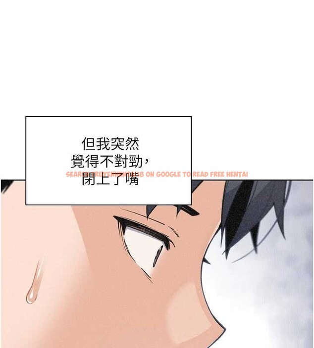查看漫画我的掌上明珠 - 最終話-從此幸福快樂的四人行 - tymanga.com中的4077825图片