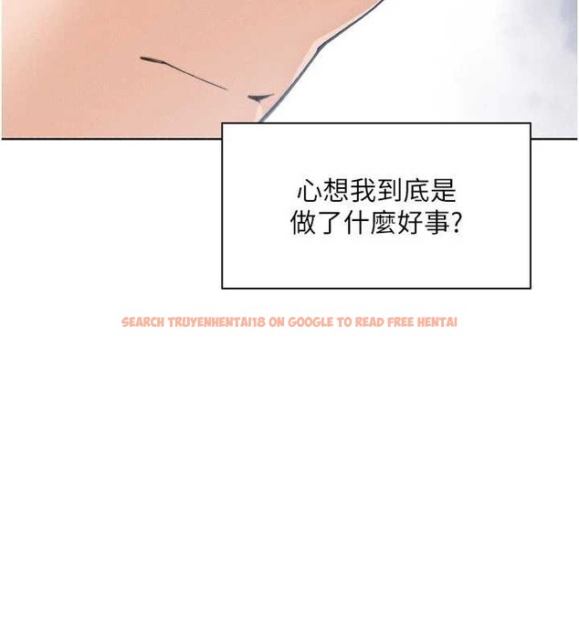 查看漫画我的掌上明珠 - 最終話-從此幸福快樂的四人行 - tymanga.com中的4077826图片