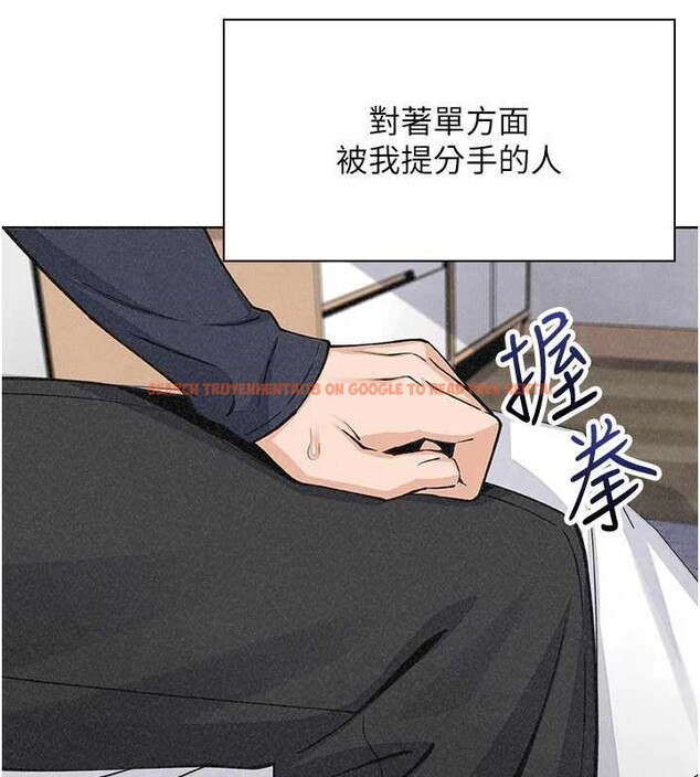 查看漫画我的掌上明珠 - 最終話-從此幸福快樂的四人行 - tymanga.com中的4077827图片